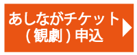 ticketChild.png